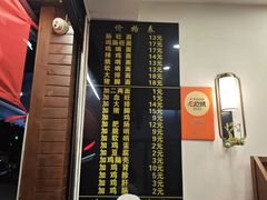 -蒋家肠旺面馆老店(合群路店)