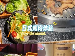 -牛焱·烧肉酒肆(五大道店)