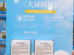 -日上免税行(浦东机场五店)