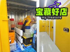 -安东易迷你仓自助寄存仓库(光复西路店)