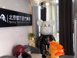 -More摩尔医美の注射线雕光电中心