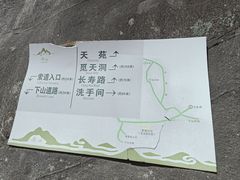-崂山仰口游览区