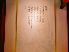 -黄公望隐居地