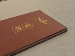 -南海渔村·空中一号