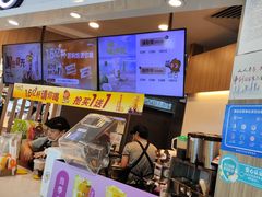 -CoCo都可(中华广场店)