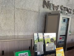 -纽斯桑拿会所(东绣路店)