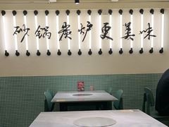 -肥家大排档(天河体育西店)