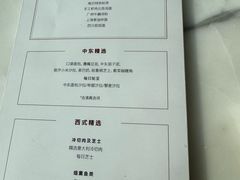 -广州四季酒店·意珍·意式自助餐