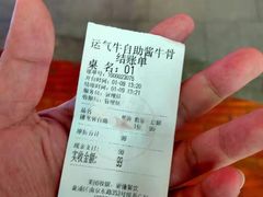 -运气牛自助酱大骨火锅(南京东路店)