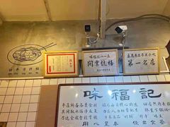 -味福记·本地特色菜(八一万达广场店)