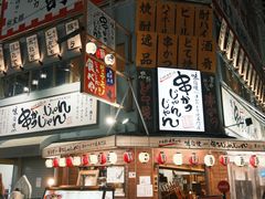 -通天阁