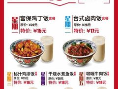 -和合谷(联想桥店)