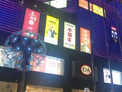 -乐汇城