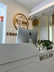 -薇兰专业脱毛连锁机构