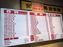 -公交新村粉店(赤岗冲店)