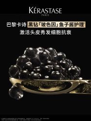 -汤尼英盖TONI&GUY-essensuals
