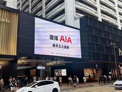 -海港城