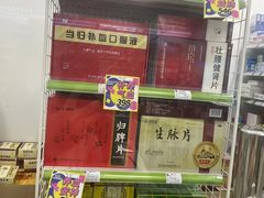 -汇丰大药房(康健店)