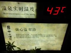 -天目湖涵田半山温泉