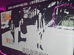 -星聚会KTV X Party(上海真如中海环宇城店)