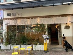 -真打拉面·日式拉面新流派(体育西横街店)