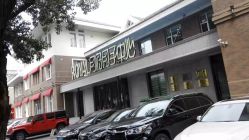 -皇家月府月子中心(沈阳店)