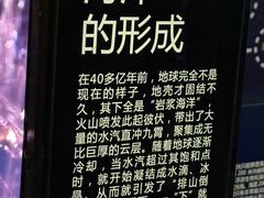 -同济大学四平路校区深海探索馆