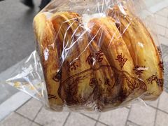 -国际饭店·帆声西饼屋(黄河路店)