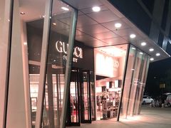 -Gucci(首创奥特莱斯店)