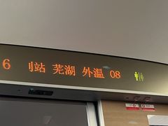-南昌站