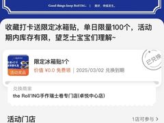 -the Roll'ING手作瑞士卷专门店(卓悦中心店)