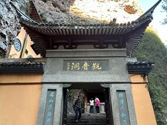-雁荡山风景名胜区