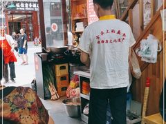 -老师家羊杂碎(延安总店)
