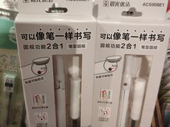 -九木杂物社(西北旺万象汇店)