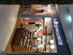 iphone_upload_pic-阪织屋(美罗城)