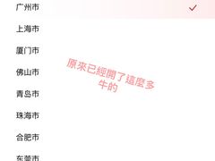 -遇见小面(白云机场T2安检外店)