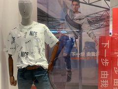 -天虹购物中心(石路店)