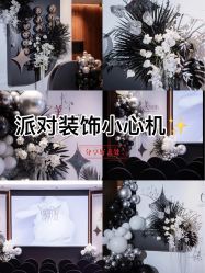 -甜匠Sweet生日派对策划·宝宝宴·生日布置(崇川店)