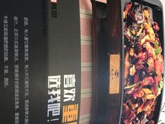 -锦尚阁烤鱼•天津菜(宣武门胡同店)