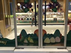 -GANSO元祖食品(大市口店)