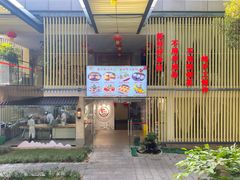 -鹿鸣酒家(越秀店)