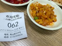 -三百碗宝应长鱼面(板仓街店)