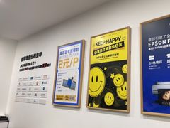 -NICE PRINT 奈印(会展中心店)