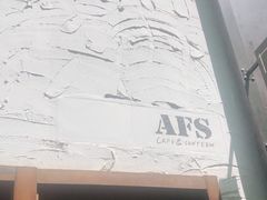 -AFS Cafe & Canteen(闽江二路店)