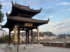 -渔梁坝