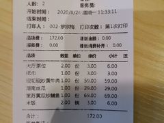 -湘语·湖南家常菜(新洲店)