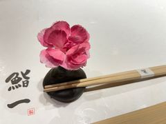 -鮨一日本料理(大中华店)