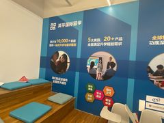 -英孚教育青少儿英语(长宁来福士中心)