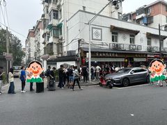 -章云板鸭(总店)