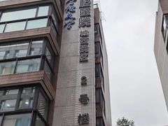 -杭州口腔医院(城西院区)